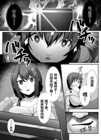 [Lutein] Sairin JD [Chinese]