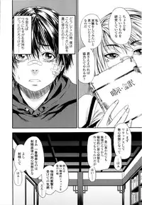 [Yamatogawa] Witchcraft