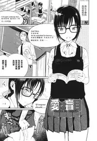 [Zakotsu] Photograph [Chinese] [篆儀通文書坊漢化]