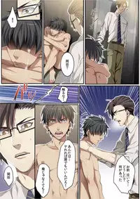 [Kairi] Osuchichi 801 Bokujou de Sakunyuu Taiken