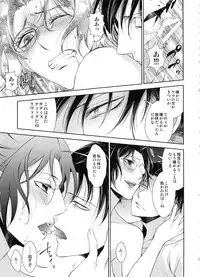 (C87) [RIX (Mamiya)] Kakushin no Yoru ni (Shingeki no Kyojin)