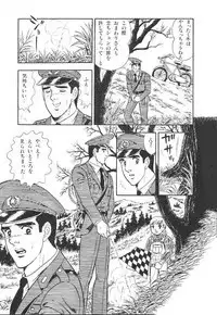 やらないか！！