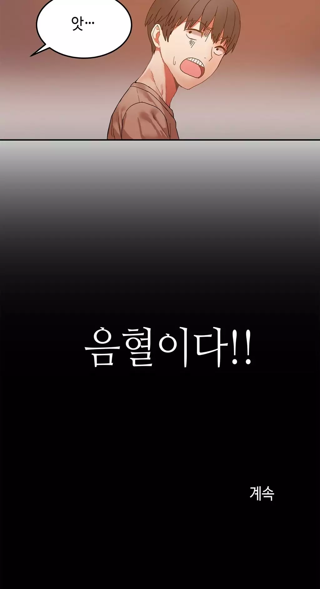 Hari's Lumpy Sharehouse Ch.0-15