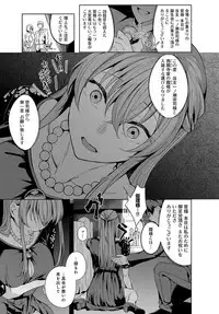 COMIC Anthurium 2019-10