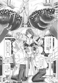 [UTAMARO KAKINAMOTO] Heart Core