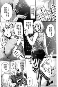 [Brother Pierrot] Hataraku Onna no Ureta Ase [Chinese]