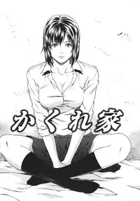 [Syuuen] Ryoujoku Shinnyuu Shain