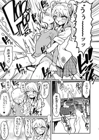 [Hamusuta-nonikomi (Motsu Aki)] Shinseki no Mikuru Onee-chan (Aikatsu!) [Digital]