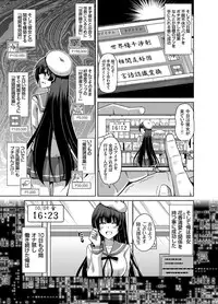 COMIC Grape Vol. 29 [Digital]