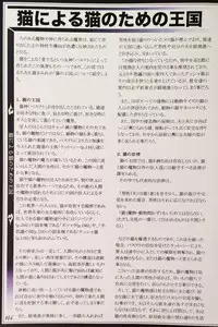 (C90) [Kurobinega (Kenkou Cross)] Mamono Musume Zukan II ~Monster Girl Encyclopedia II~