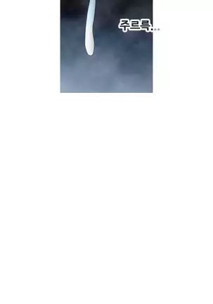 Keep the Girls Ch.0-24