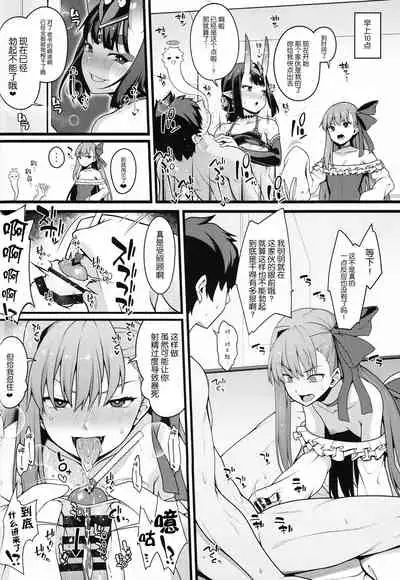 Shikoshiko Sakusei Daisuki Dosukebe Servant Taneshibori Seishori Seikatsu