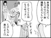 [Toilet Kago] Miku Miku Reaction 71-115 {END} (Vocaloid)