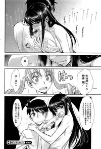 COMIC HOTMiLK 2012-02