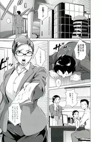 [Bitch☆Goigostar] Innyuu Karakuri Kitan