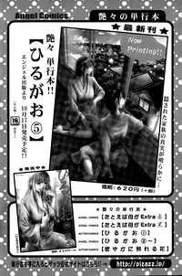 Action Pizazz DX 2015-11