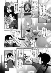 Comic LO 2006-08 Vol. 29