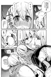 COMIC HOTMiLK 2014-01