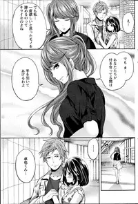 Monthly Vitaman 2014-11