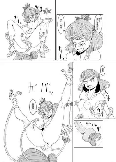 Starry Sky Date Panic