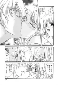 [Amayumi] PROGRAM RING [Decensored]