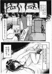 [zoukirin]shoujo[chinese]