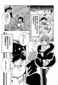 [Anthology] C.C. Girl