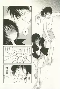 [Takashi Sano] Ranpara! (Lingerie Paradise) Vol. 1