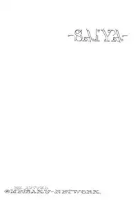 (CR30) [Meisaku Network (Mizuno Makoto)] Seiya (Tsukihime)