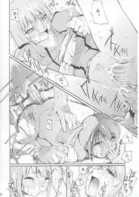 (C63) [Studio Kimigabuchi (Kimimaru)] Tegami (Sakura Taisen 3)