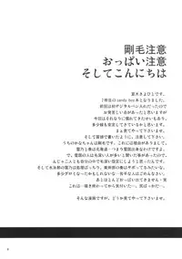 (C75) [T.cop (Natsuki Kiyohito)] Candy Lucky (Candy Boy)