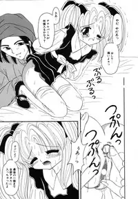 [Fujisaki Rie] Shoujo Hadaka Apron