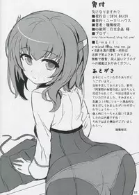 (COMIC1☆8) [Eucalyptus House (Minikoara)] Ki ni Narimasu ka? (Kantai Collection -KanColle-)