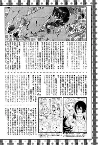 COMIC Mate Legend Vol.8 2016-04