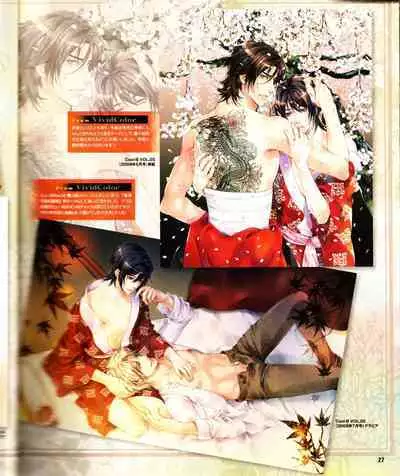 Cool-B Vol.28 2009-11