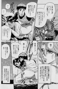 [Chikaishi Masashi] Shojo Ryoujoku