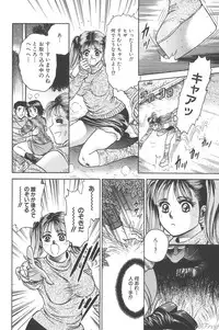 [Chikaishi Masashi] Shojo Kankin