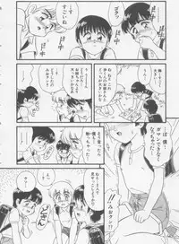 [Minion] Foreskin Boys