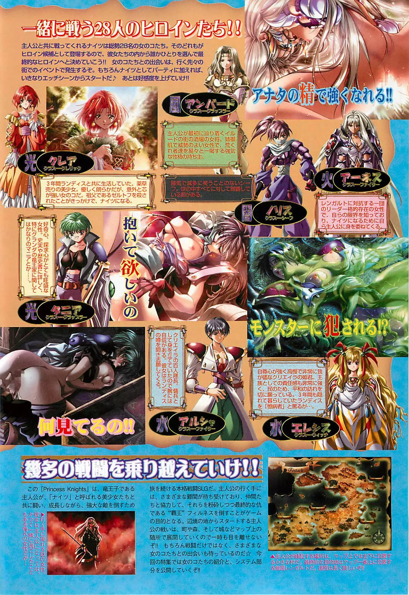 BugBug Magazine 2002-01 Vol 89