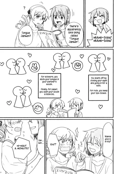 SayaMami Saibou wa Arimasu. | There Are SayaMami Cells