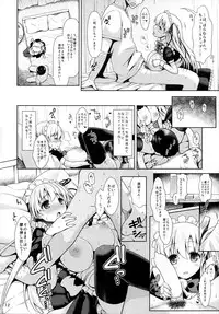 (COMIC1☆9) [SSB (Maririn)] Nodocchi to Yareru Uwasa no Gakusai Yaribeya (Saki)