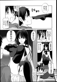 [Fujisaki Makoto] Kyouken Ch.1-4