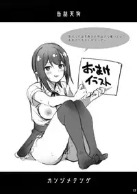 (Kouroumu 14) [Cloud Palette (Akanagi Youto)] Kanzume Tengu (Touhou Project)