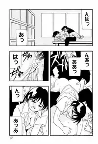 [O.Ri] High School Party 2