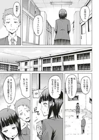 COMIC Kairakuten 2017-03 [Digital]