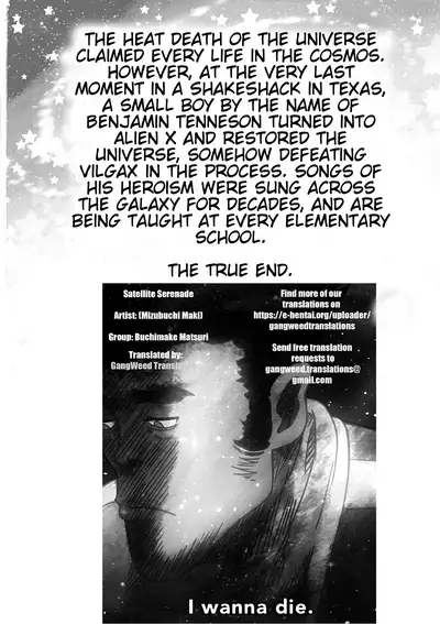 (C94) [Buchimake Matsuri (Mizubuchi Maki)] Satellite Serenade (Space☆Dandy) [English] [GangWeedTranslations]