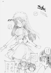 [MARUARAI (Arai Kazuki)] Hina Matsuri (Hayate the Combat Butler)