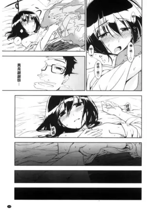 ホントはHしてみたい