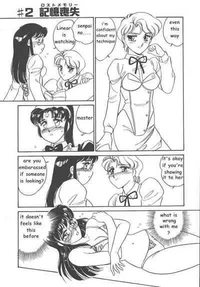 [Amagi Kei] STAINLESS NIGHT [English]