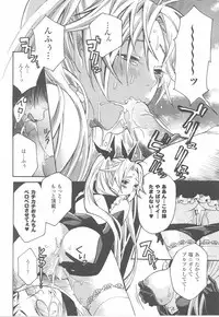 [Anthology] Fellatio Anthology Kouin Ojoku